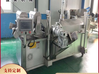 鸡米花连续油炸设备 鱿鱼圈油炸机 多功能油炸机 小型 豆泡图2
