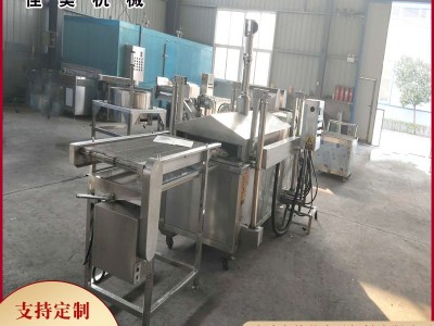 鸡米花连续油炸设备 鱿鱼圈油炸机 多功能油炸机 小型 豆泡图3