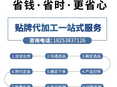 亚麻籽油 食用亚麻籽油248ml 厂家批发零售 低温冷榨家用食用油图2
