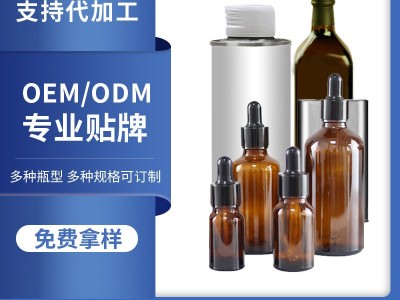 亚麻籽油 食用亚麻籽油248ml 厂家批发零售 低温冷榨家用食用油图3
