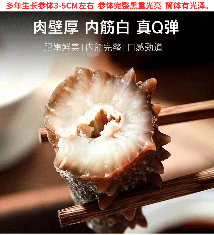 详情页_07.gif