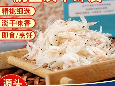 山东参参堂特技无盐淡干虾皮批发补钙宝宝儿童海鲜水产干货500g图1