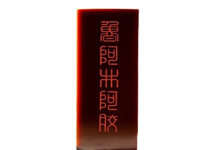东阿原厂驴皮阿胶阿胶块阿胶片袋装盒装250克阿胶糕原材料批 代发图5