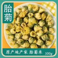 杭白菊2022新杭白菊胎菊代发杭白菊特级菊花茶中药材大货批发