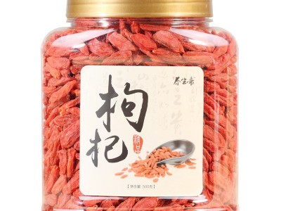 枸杞500g枸杞子宁夏构杞子防潮干燥中药材枸杞批发【养生帝】图5