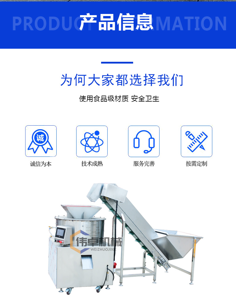 仿人工削皮机