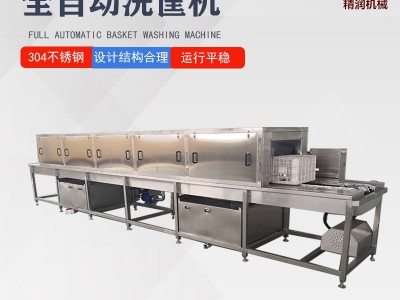 物料周转筐清洗机多少钱 高效刷筐洗筐机 水产品托盘清洗风干线图5