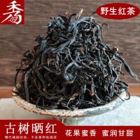 批发散茶古树红茶 秀沏滇红春茶花果香云南凤庆晒红礼盒散装茶叶