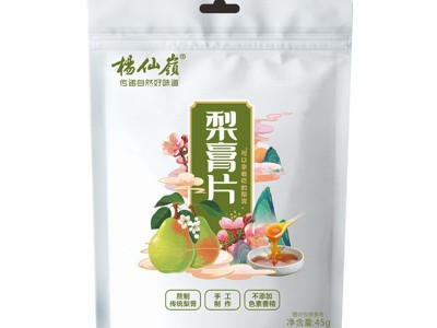 江西特产杨仙岭梨膏片45g袋装果干蜜饯旅游出行休闲零食产地货源图4