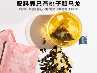 源头工厂直销批发OEM贴牌定制尼龙玉米纤维三角茶包加工白桃乌龙图2
