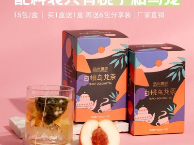 源头工厂直销批发OEM贴牌定制尼龙玉米纤维三角茶包加工白桃乌龙图4