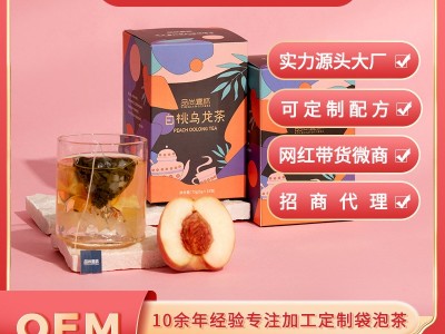 源头工厂直销批发OEM贴牌定制尼龙玉米纤维三角茶包加工白桃乌龙图5
