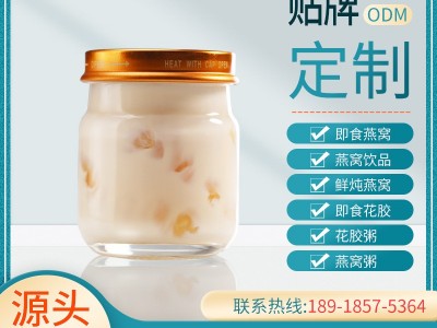 厂家直销椰子牛奶即食花胶滋补鱼肚椰子牛奶即食花胶即食鱼胶现货图5
