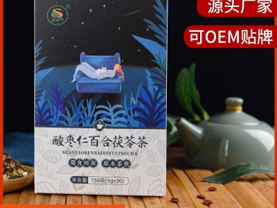 酸枣仁百合茯苓茶 酸枣仁 茯苓 袋泡茶 oem贴牌代加工 养生花草茶图5