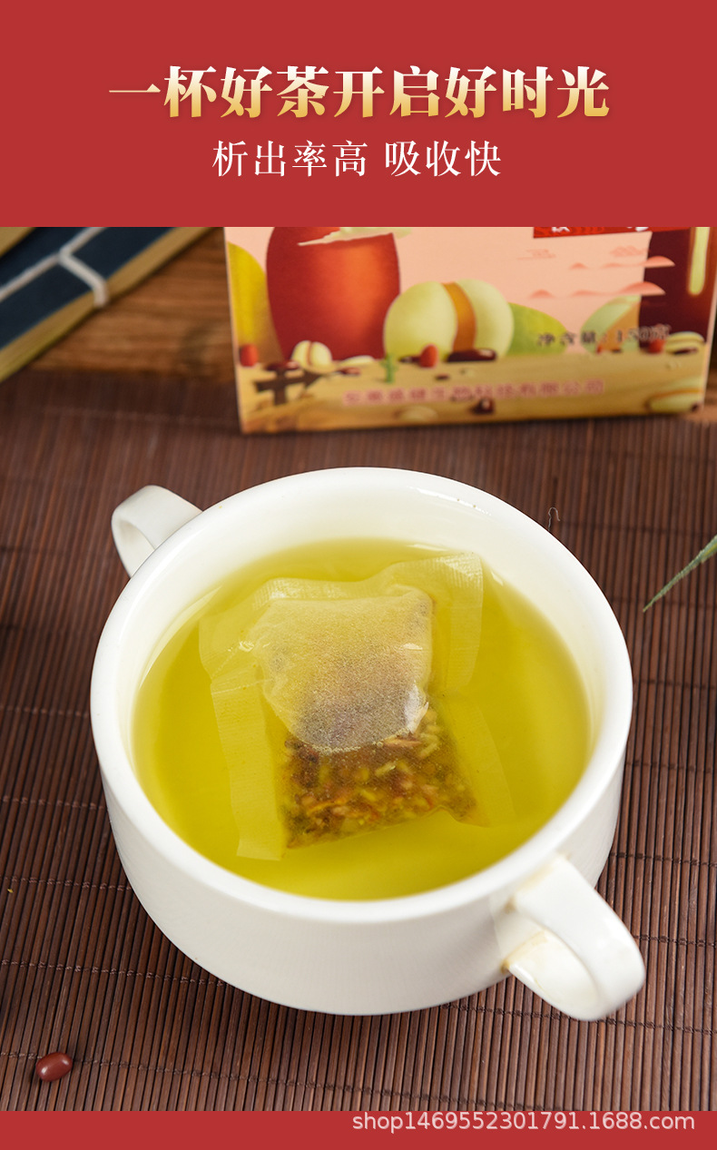 赤小豆薏米芡实茶