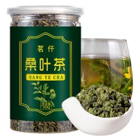 新货桑叶茶罐装250G 霜后桑叶茶新鲜纯霜天然桑叶颗粒一件代发