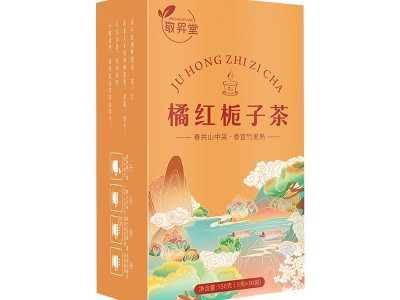 橘红栀子茶胖大海菊花茶罗汉果菊花茶非青肺润咽喉嗓子茶袋泡茶包图5