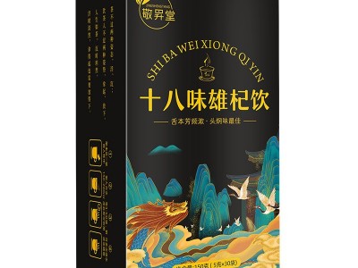 人参黄精五宝茶杜仲雄花枸杞茶黄精桑葚玛咖茶男人茶八宝茶袋泡茶图5