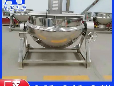 天然气加热环保卤煮锅 诸城奥冠机械盐焗鸡蒸煮夹层锅 卤制锅厂家图5