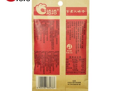 洽洽香瓜子22g整箱50袋五香原味炒货葵花籽煮瓜子好吃的零食甘源图4