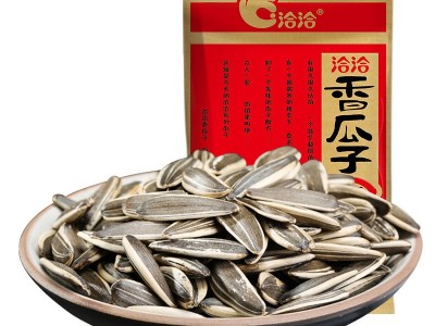 洽洽香瓜子22g整箱50袋五香原味炒货葵花籽煮瓜子好吃的零食甘源图5