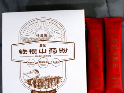 河南焦作铁棍山药粉怀淮山药粉熟粉速溶粉批发代 工图2