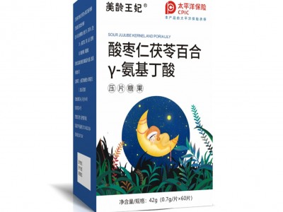 厂家批发酸枣仁茯苓百合氨基丁酸压片糖果睡眠60片生产各种压片糖图5