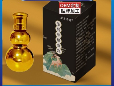 丸剂大蜜丸小蜜丸 丸 批发代理水丸各类丸剂芝麻丸厂家舒畅丸图2