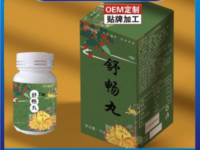 丸剂大蜜丸小蜜丸 丸 批发代理水丸各类丸剂芝麻丸厂家舒畅丸图3