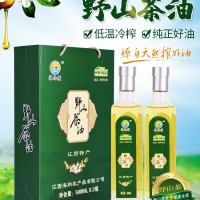 山茶油野山茶籽油500ml*2/ 1.5L*2瓶礼盒装江西特产茶子油批发