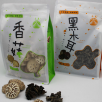 250g干香菇批发 剪脚厚冬菇 花菇 随州香菇干 食用菌批发