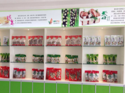 250g干香菇批发 剪脚厚冬菇 花菇 随州香菇干 食用菌批发图3