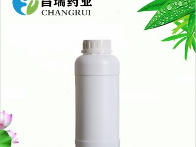 现货 CAS-483-63-6 供应 含量99% 克罗欢迎米通选购 包邮图3