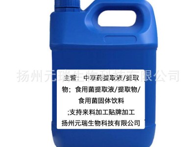 灵芝多糖 灵芝三萜 现货供应 灵芝提取物中草药提取物灵芝孢子粉图5