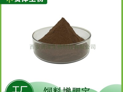 养殖动物 催肥增肥饲料添加剂 牛羊增重预混料添加剂 现货供应图2