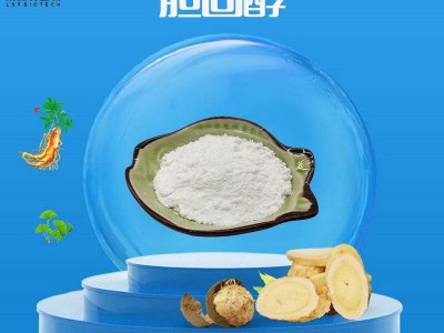 厂家直销 胆固醇 食品级 饲料添加胆固醇99% 1kg可售图1