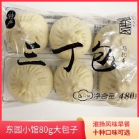 扬州特产东园小馆80克*6只三丁包青菜包早餐面点松子烧卖淮扬特色
