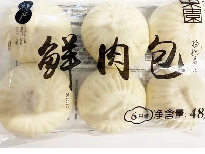 扬州特产东园小馆80克*6只三丁包青菜包早餐面点松子烧卖淮扬特色图5