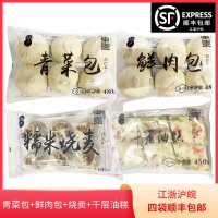 扬州特产东园小馆80克*6只青菜包鲜肉包糯米烧卖千层油糕组合套餐