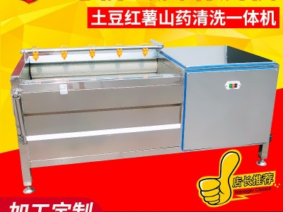 自动土豆去皮毛辊清洗机 萝卜海蛎子清洗机 小型不锈钢牡蛎去泥机图2