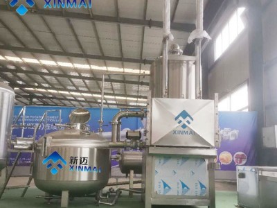 香菇秋葵真空油炸机 低温脱水vf设备 全自动果蔬脆低温油炸机图5