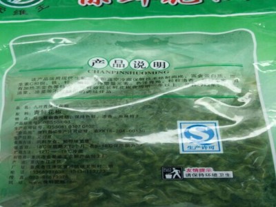 批发保鲜青花椒 九叶青花椒 麻椒中餐火锅用的400克一袋图2