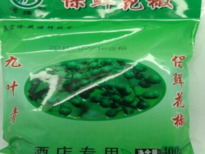 批发保鲜青花椒 九叶青花椒 麻椒中餐火锅用的400克一袋图4