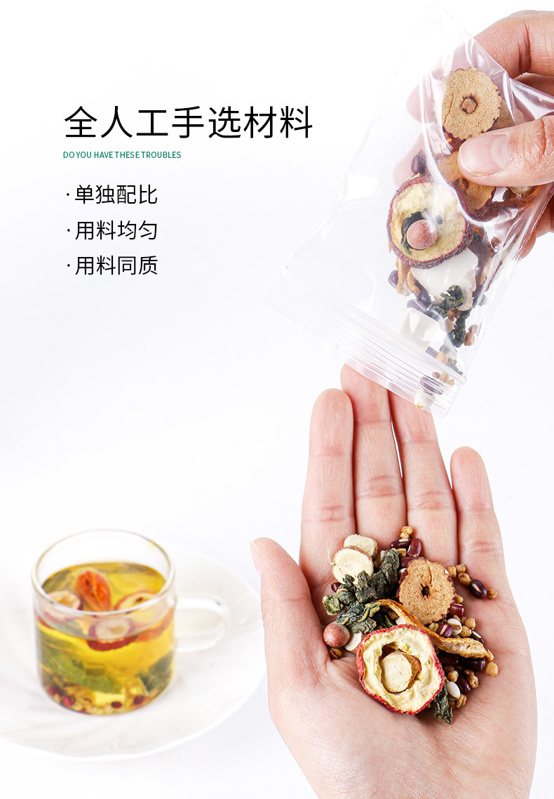 红豆薏米茶新详情10