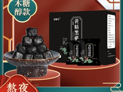 五黑糕源头工厂现货批发零食 黑芝麻糕黄精糕手工糕点零食桑葚糕图5