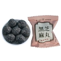 黑芝麻丸手工独立袋装黑芝麻丸批发 九蒸九晒芝麻球108克芝麻丸