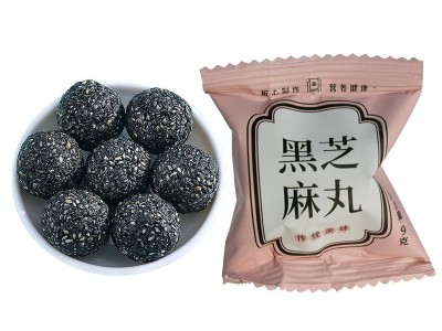 黑芝麻丸手工独立袋装黑芝麻丸批发 九蒸九晒芝麻球108克芝麻丸图2