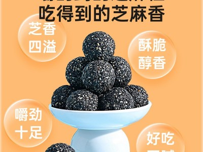 黑芝麻丸手工独立袋装黑芝麻丸批发 九蒸九晒芝麻球108克芝麻丸图5