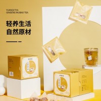 男神元气茶人参茶男神茶红枣枸杞桂圆黄精男人常备量大从优