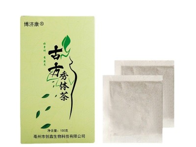 古方秀体茶冬瓜荷叶茶 一件直播代发花草茶赤小豆薏米油切大肚茶  2盒起批图5